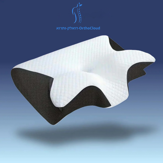 כרית אורתופדית OrthoCloud | תמיכה אופטימלית לצוואר ולגב